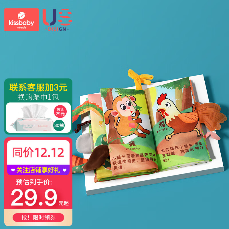 京东母婴玩具 2021-12-14 - 第26张 | 最新购物优惠券 京东母婴玩具 2021-12-14 - 第26张 | 最新购物优惠券