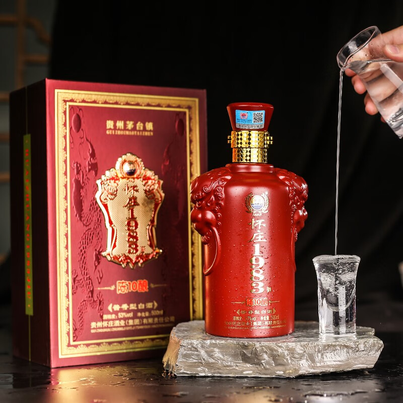 怀庄酒 茅台镇酱香型白酒53度怀庄1983陈酿10高度白酒粮食酒大曲坤沙