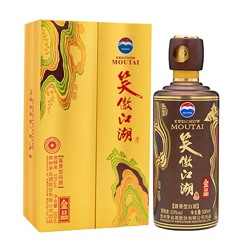 茅台(moutai)【2016年】贵州茅台股份公司出品 53度酱香型白酒500ml