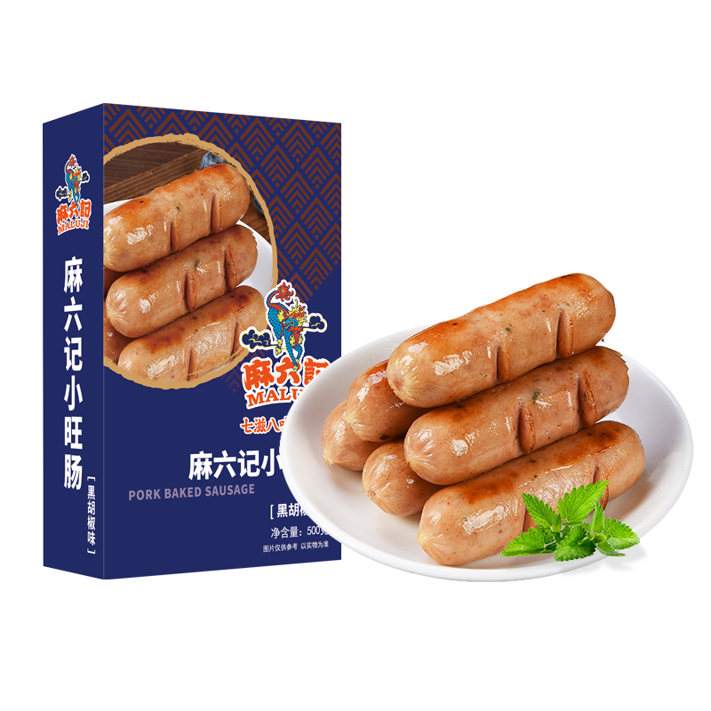 麻六記小旺腸純香肉腸火山石黑胡椒味燒烤腸火腿腸臺灣烤腸脆皮腸 黑胡椒味500g*2 1000g