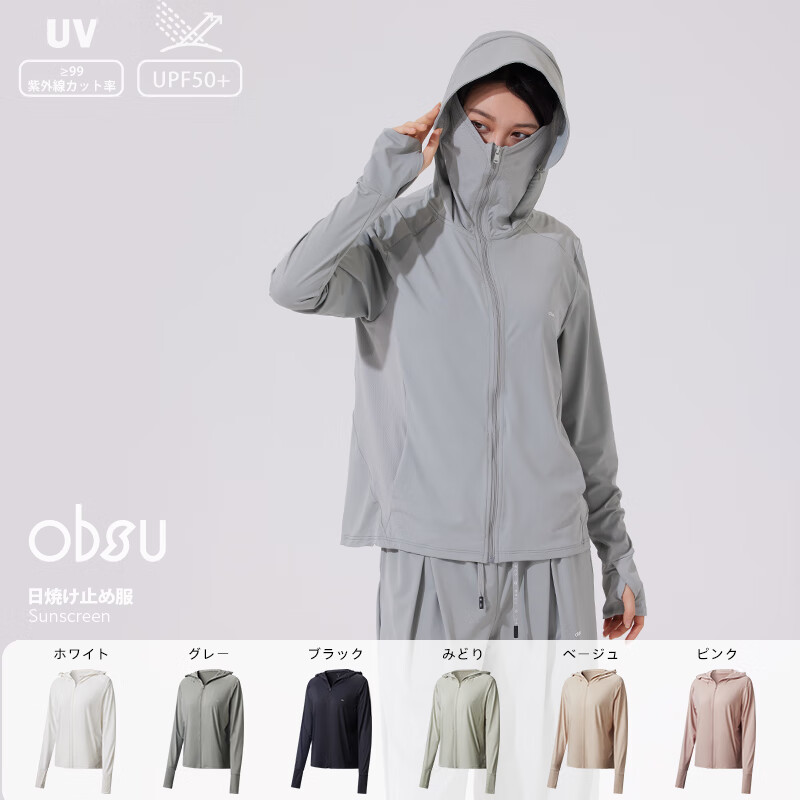 京东怎么显示时尚防晒衣历史价格|时尚防晒衣价格走势图