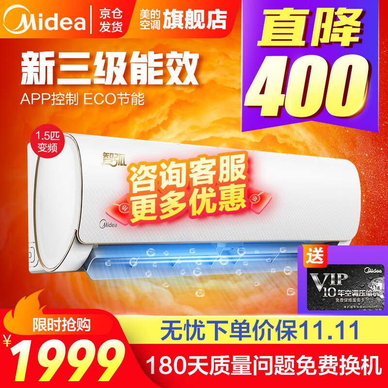 京东数码家电 2020-11-11 - 第6张 | 最新购物优惠券 京东数码家电 2020-11-11 - 第6张 | 最新购物优惠券