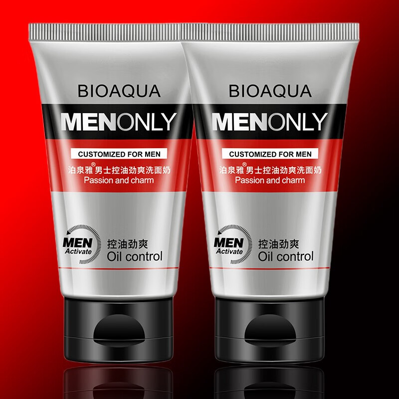 泊泉雅洗面奶控油补水敏感肌男士学生洁面乳套装护肤品 【2支装】控油劲爽洗面奶