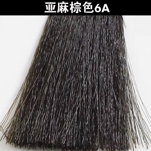 歌薇德国进口歌薇灌装酸性护理染膏120g染发剂颜色彩酸护焗油膜非打蜡