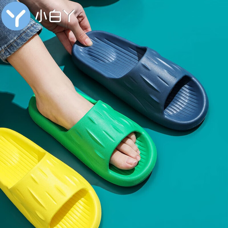 怎么看女士拖鞋商品的历史价格|女士拖鞋价格比较