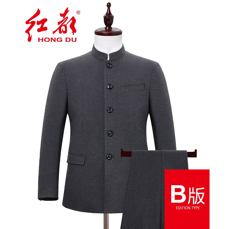 紅都男士中山裝中華立領(lǐng)時(shí)尚中式禮服中國風(fēng)男中山服套裝 AX8035-1/B版 165