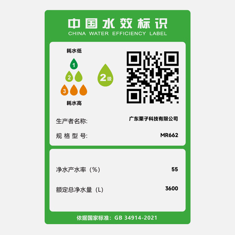 云米（VIOMI）净水器600G小蓝调母婴净水器家用直饮前置厨房自来水ro反渗透过滤器