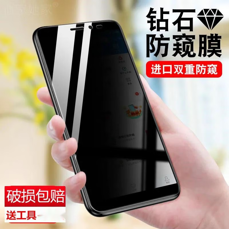 欣迪斯 华为mate9防窥钢化膜mha-al00防偷窥看隐私保护防爆玻璃mte9