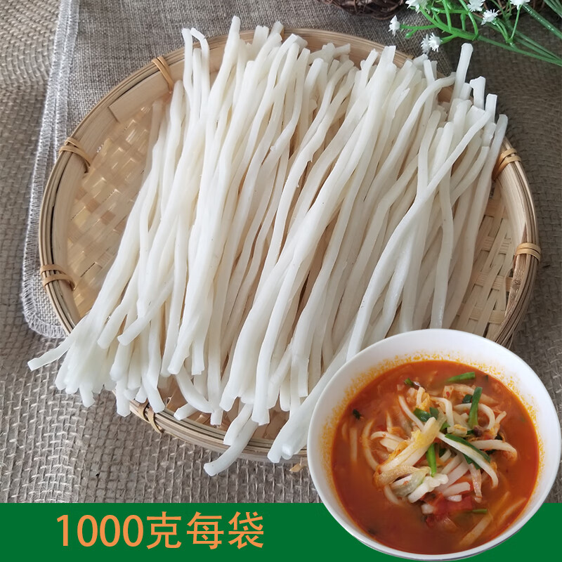 安小离新鲜饵丝方便速食云南特产大理粗耳丝曲靖昆明煮饵块腾冲煮饵丝