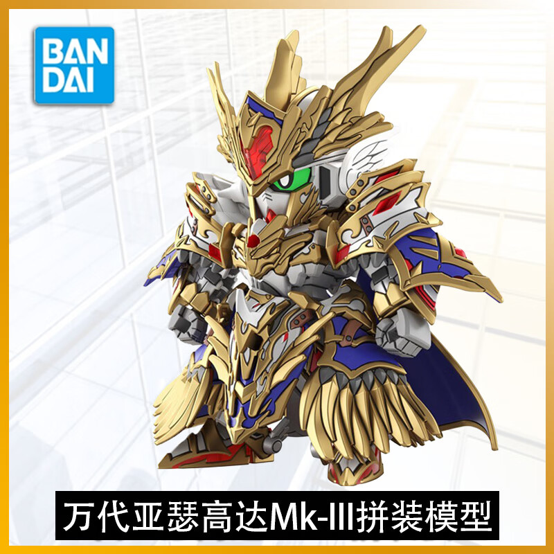 bandai/万代sdw亚瑟高达heroes拼装模型儿童玩具礼物可动手办 万代