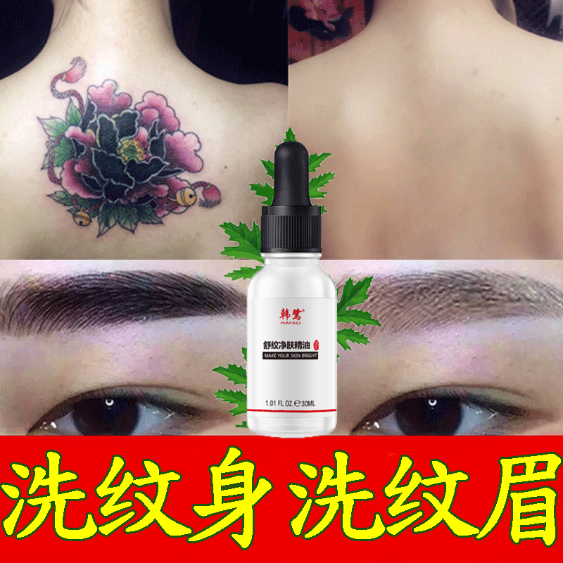 洗眉 相关京东优惠商品 价格图片品牌优惠券 虎窝购