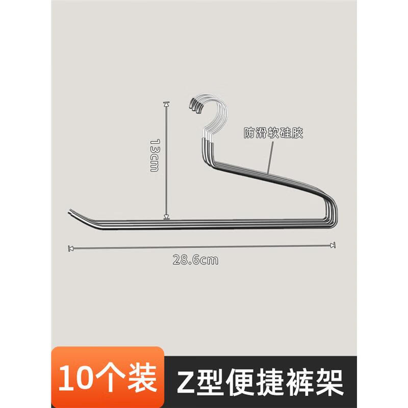 林村裤架抽拉伸缩架 抽拉裤架可伸缩滑轨收纳神器顶装衣柜内置抽拉杆