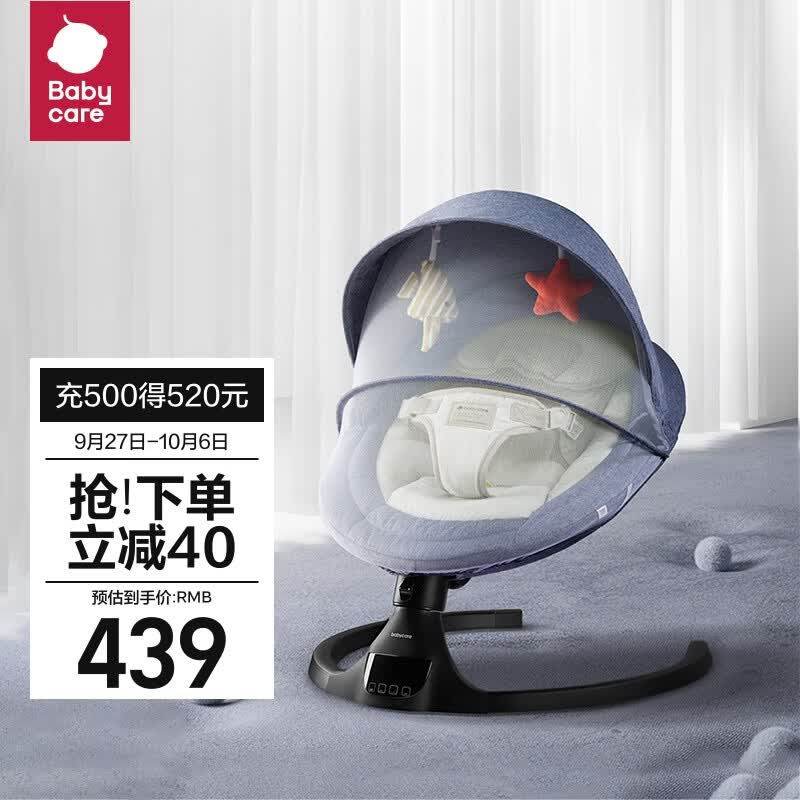 babycare哄娃神器婴儿安抚椅电动宝宝摇篮带娃哄睡觉-格里蓝高性价比高么？