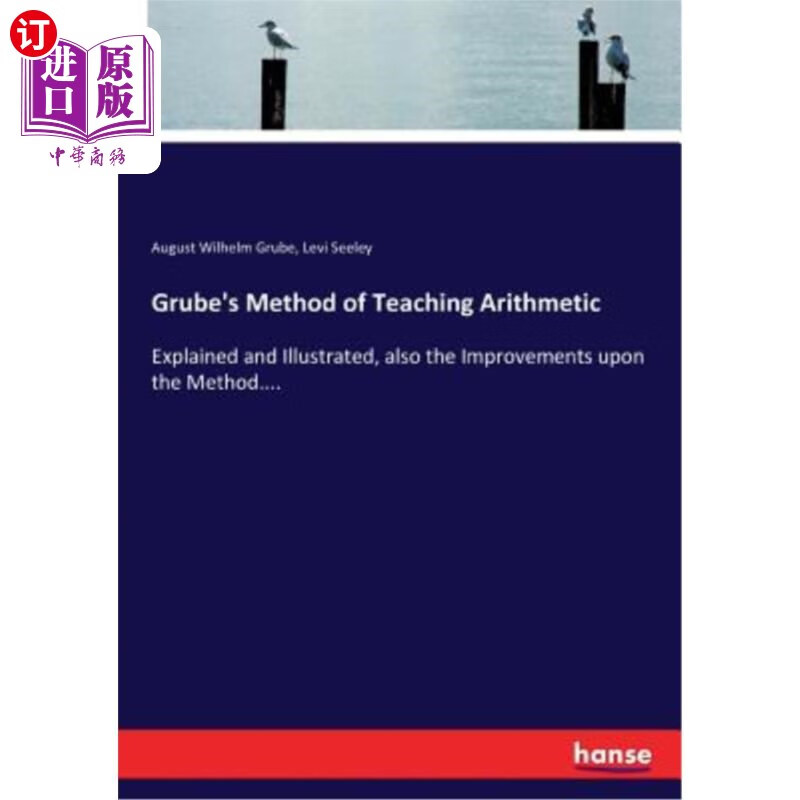 also, s method of teaching arithmetic explained and illustrated also