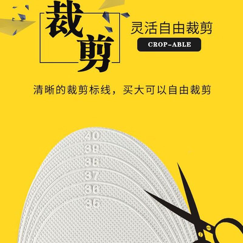 源途增高鞋垫透气吸汗隐形增高鞋垫减震舒适内增高垫 灰色夹层缓震3.5CM 44码 【41-44 可裁剪大小】