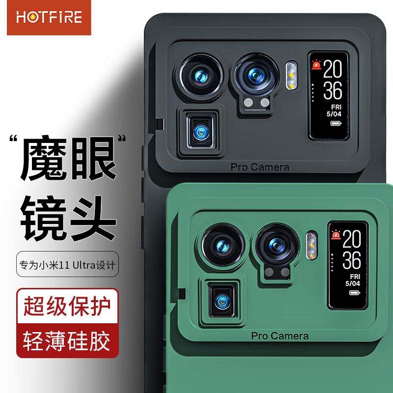 HotFire ����С��11ultra�ֻ���miС��11���𱣻���ħ�۾�ͷȫ������Һ̬ĥɰ��ˤ��Ů��轺����-��ҹ��