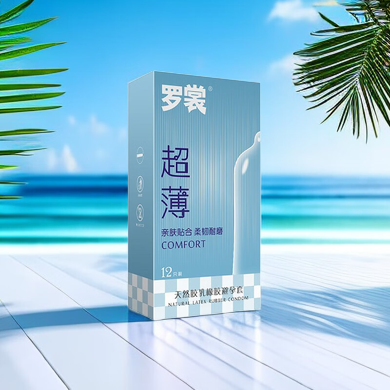 罗裳超薄避孕套超滑润滑安全套套子男士用夫妻成人情趣用品保险套 【入门体验】精品超薄12只 亲肤耐磨