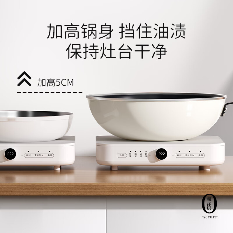 PJ宣白搪瓷不粘炒锅家用炒锅厨房炉灶通用锅30搪瓷不粘炒锅G盖铲 1cm 铲1cm