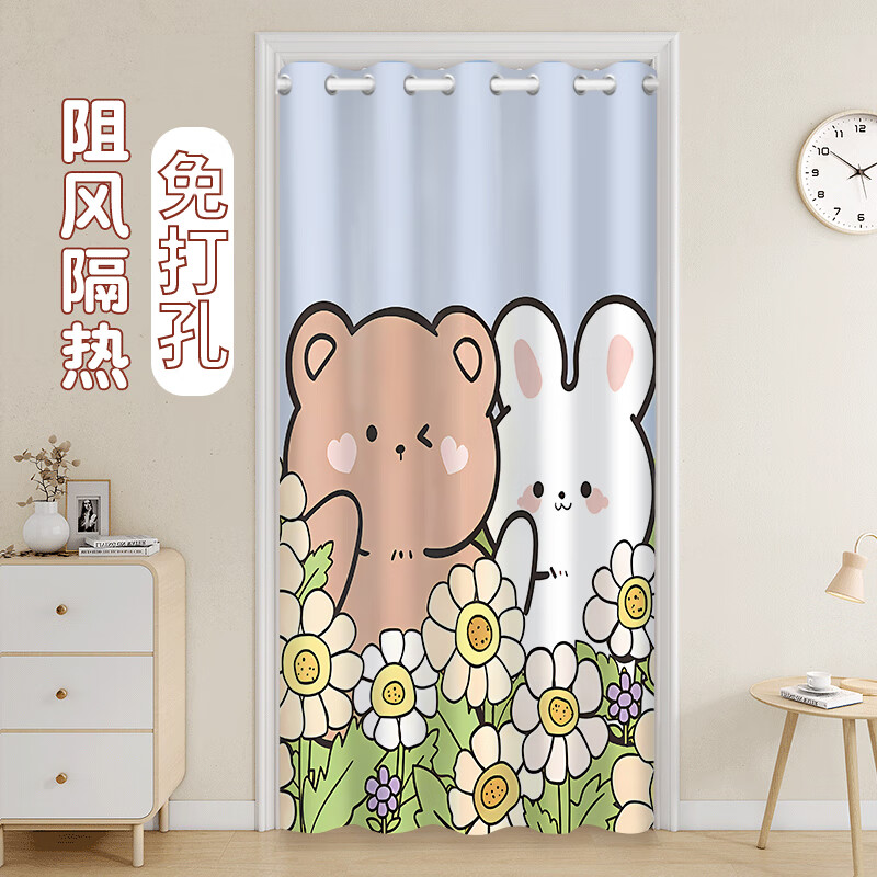 尔青岚卡通门帘免打孔 卧室客厅遮挡帘 空调暖气房隔断帘卫生间隐私挂帘 水彩春天 【适合110-150门宽】帘宽170x240