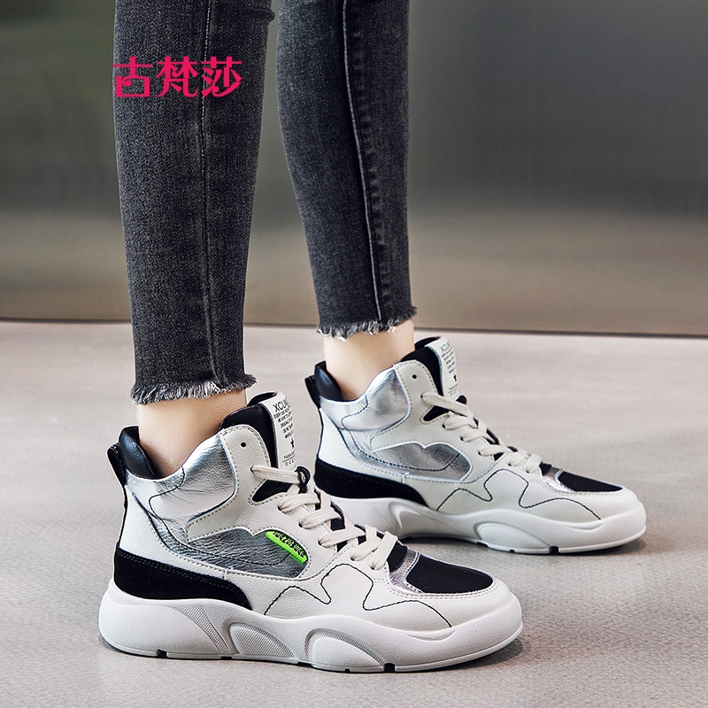 京东女士休闲鞋历史价格查询|女士休闲鞋价格走势