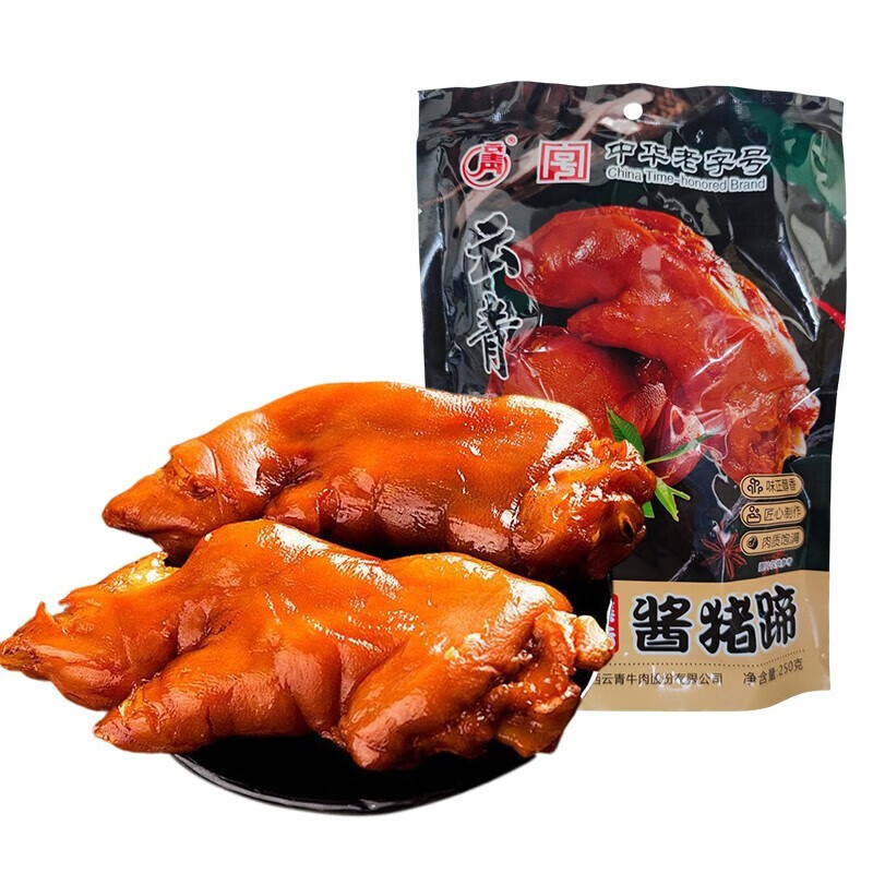 云青 酱猪蹄 卤味酱香猪蹄肉类熟食 中华老字号山西特产 酱猪蹄250g