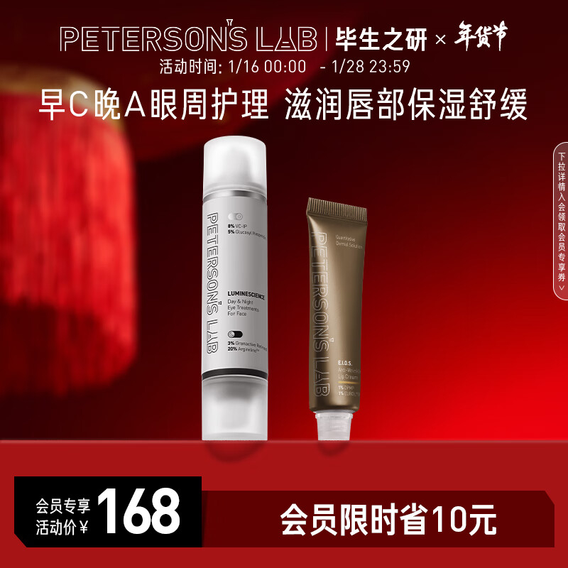眼霜眼部历史价格网站|眼霜眼部价格比较