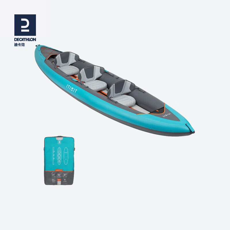 迪卡侬（DECATHLON）船皮划艇充气船钓鱼船橡皮艇冲锋舟独木舟kayak划艇 K100 PLUS 3人座