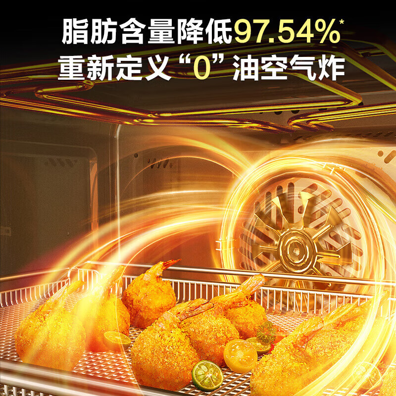 老板CQ9363A蒸烤一体机 41L嵌入式微波炉怎么样？全面解析在此！-图片1