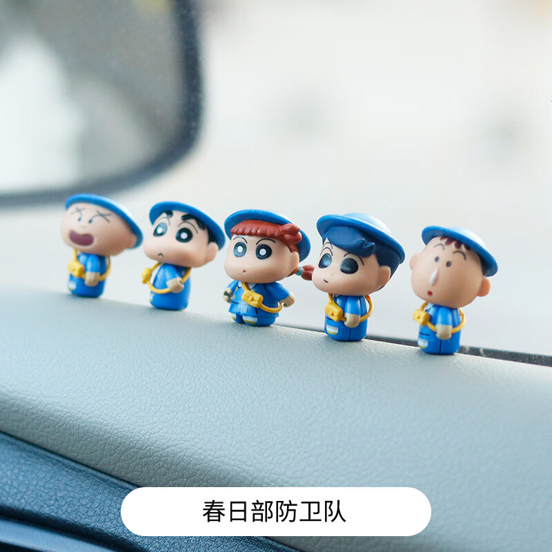 蜡笔小新汽车摆件可爱公仔车载中控台车内装饰品网红创意卡通 春日部