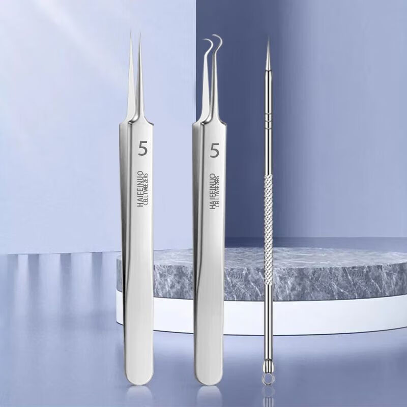 毕曦之黑头清理 三件套细胞夹子镊子尖头夹去黑头细胞超细清洁粉 祛痘