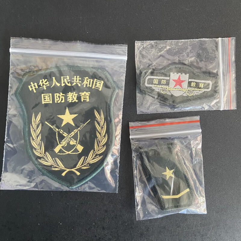 国防教育三件套挂式臂章定制教官标志全套保安学生军训臂章定做臂章5