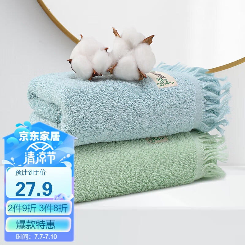 毛巾历史价格走势助手|毛巾价格比较