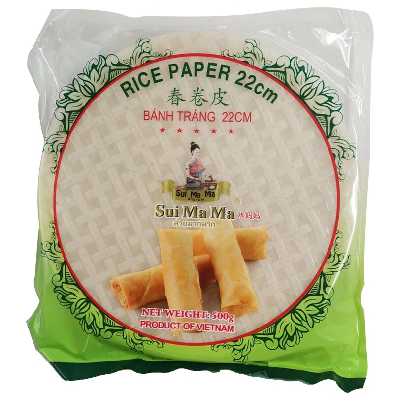 越南进口水妈妈薄春卷皮蔬菜卷透明米纸饼皮泰国春卷蘸酱家用油炸春卷
