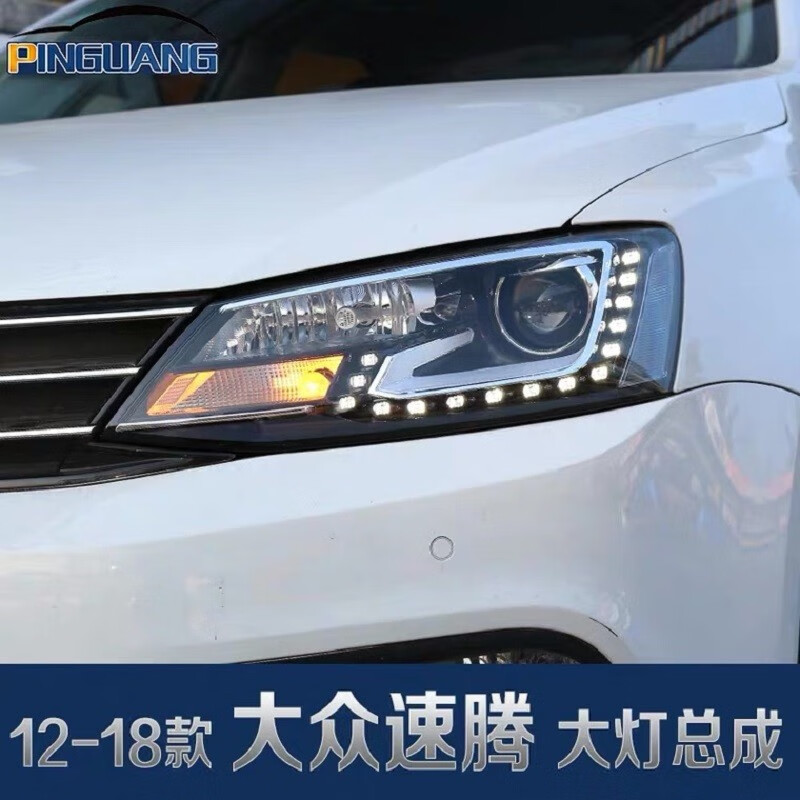 适用于大众12-18款新速腾大灯总成改装gli版led泪眼日行灯氙气双光