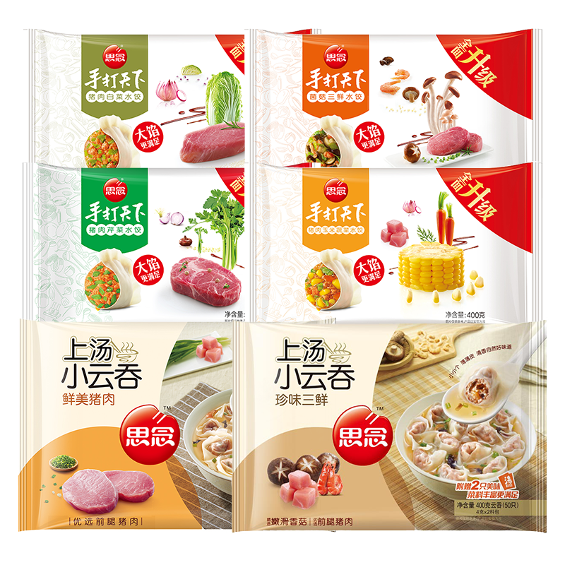 ˼���ִ����ºڽ�ţ��ˮ�� ���ȼ�� �ٶ����� ��ͯ���ʳƷ ��ʳ���� �ڽ�+����+���ѡ�600g/����