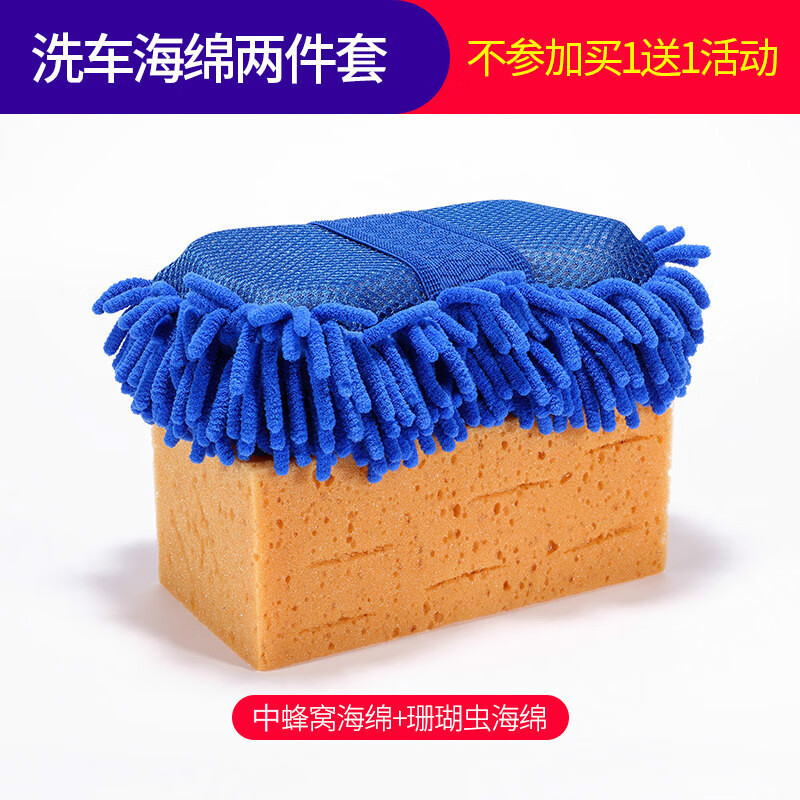 分享一下恩杰马洗车海绵体验反馈优缺点？说说两周真相分享