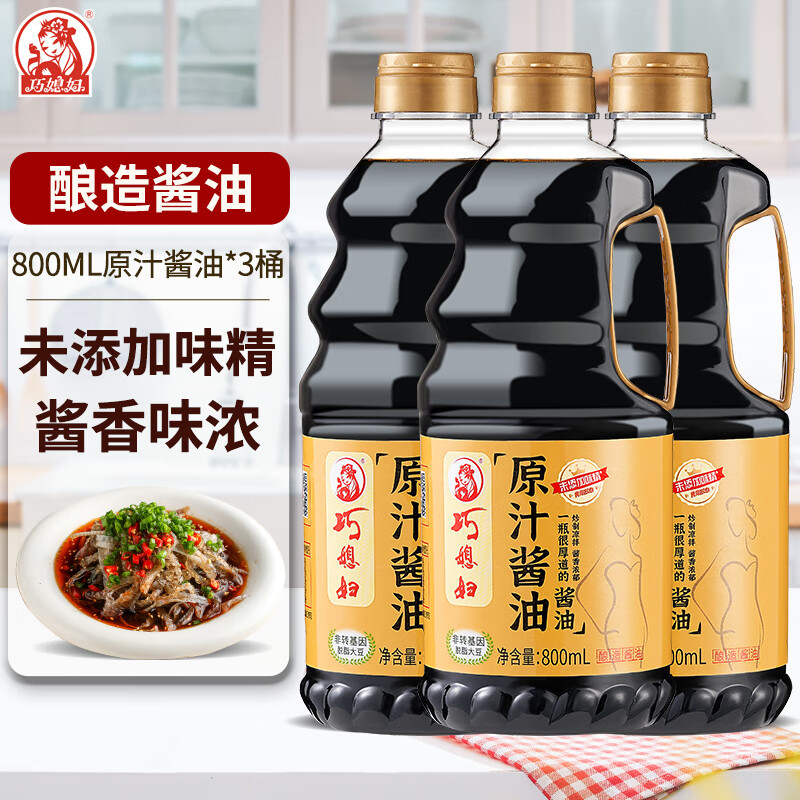 京东调味品如何查看历史价格|调味品价格历史