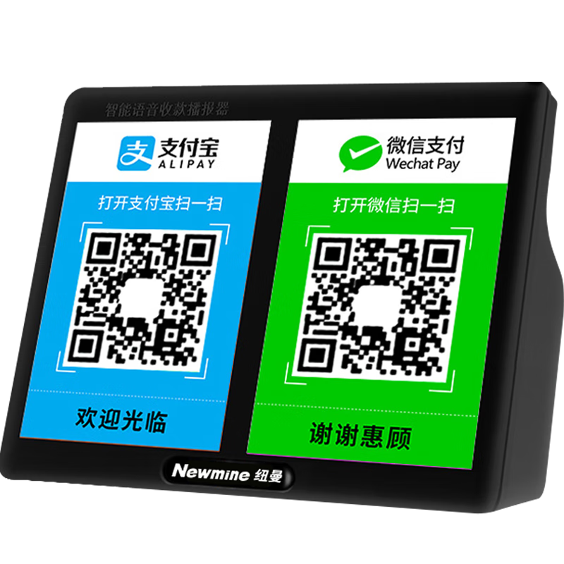 百亿补贴：纽曼_1 蓝牙音箱 HD200 黑色 24.21元(含国补)