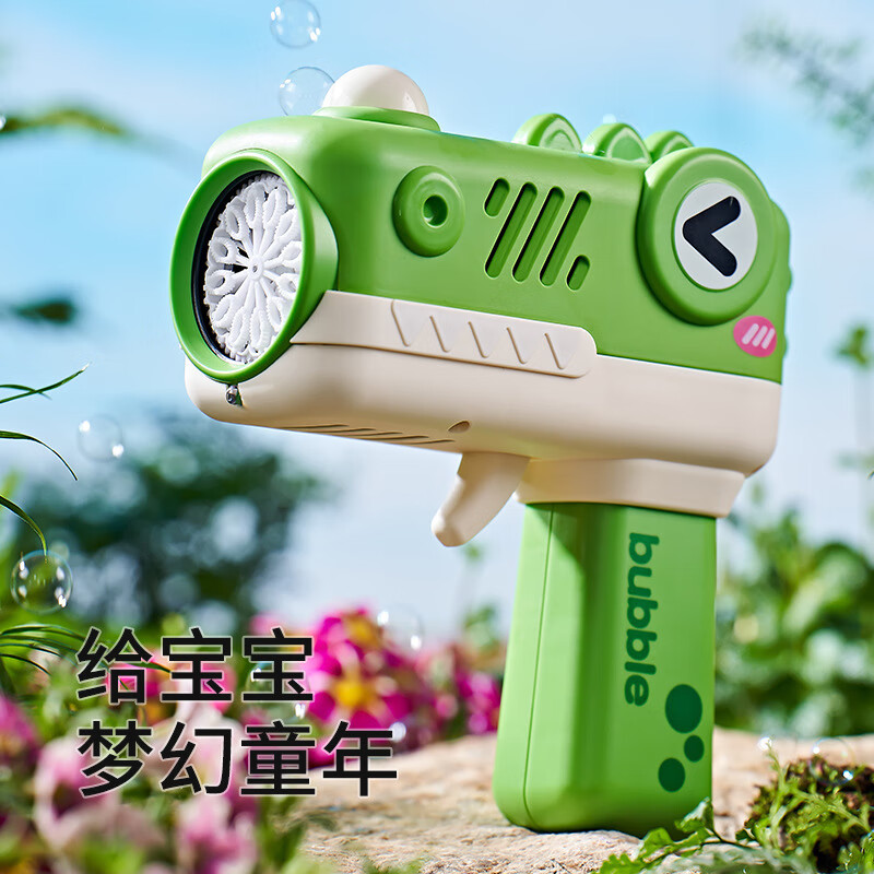 xunlu巡鹿泡泡机儿童吹泡泡水枪加特林全自动玩具手持棒液户外亲自游乐戏水 【全自动】萌鳄绿+10包浓缩液 男孩女孩小孩生日礼物3-6-8岁使用感如何?