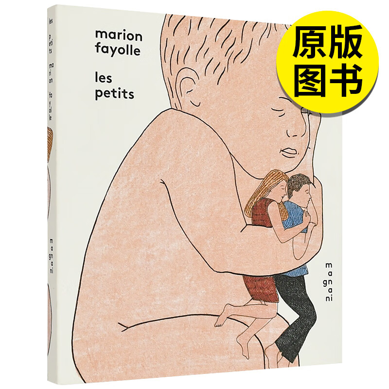 【预售】【marion fayolle】les petits 小生命 法国图像小说 法文