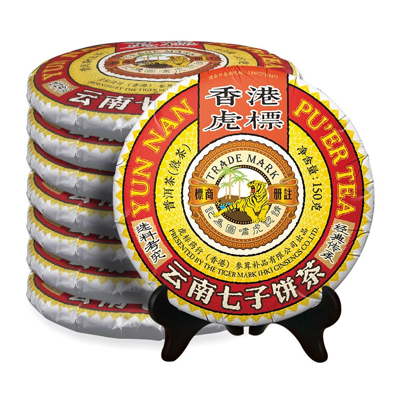 虎标普洱熟茶 港销云南七子饼茶 150g*7