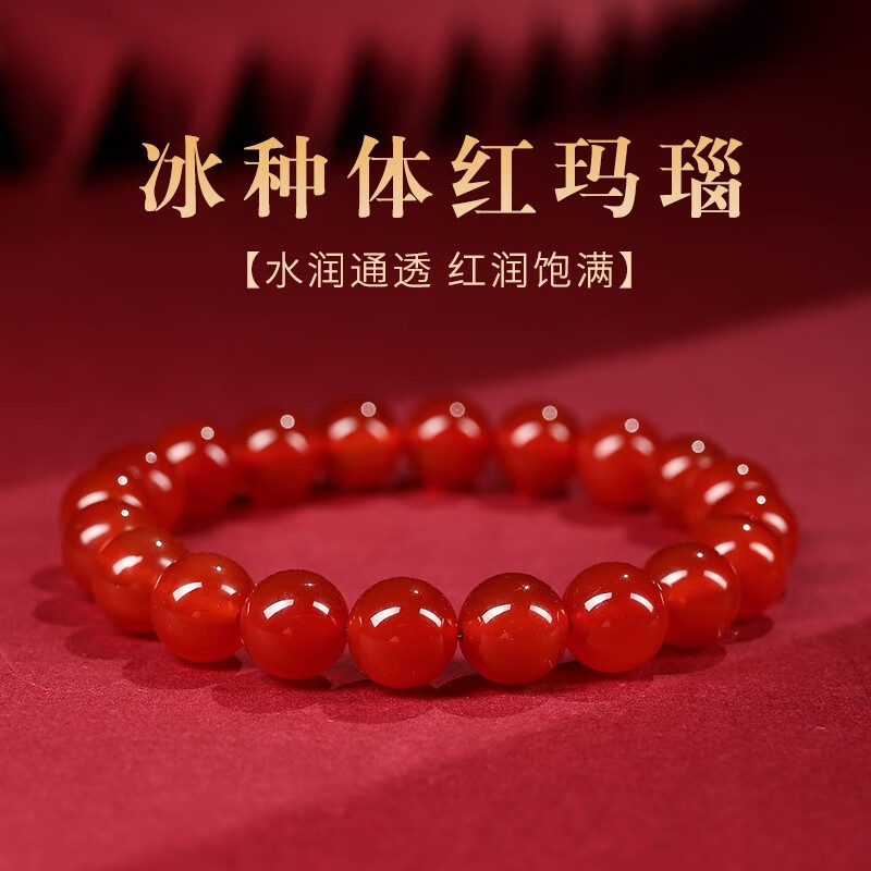 看京东手镯手链脚链历史价格走势|手镯手链脚链价格比较