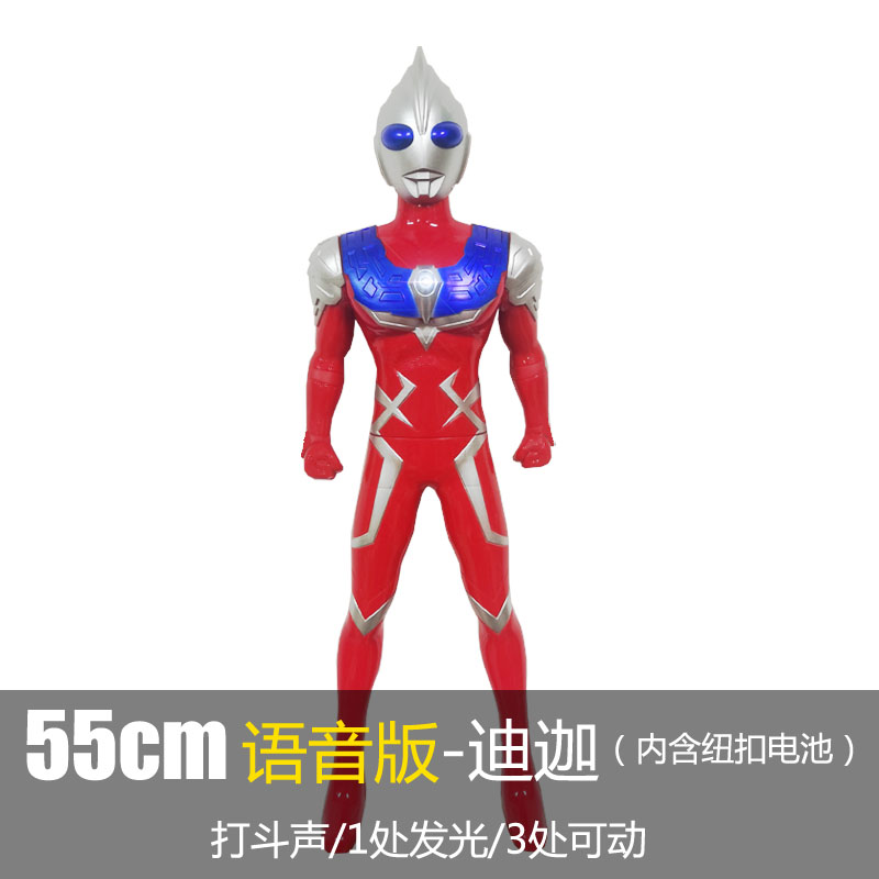 大号银河超人跨越迪迦泰罗赛罗奥特战士曼变身器变形男孩玩具 乳白色