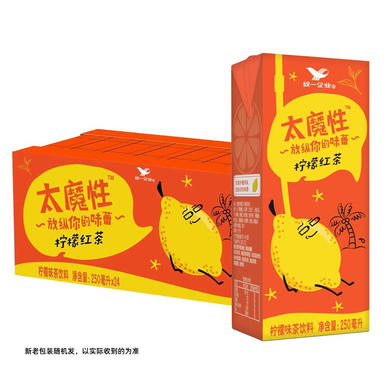 统一食品冰红茶柠檬味茶饮料太魔性柠檬红茶250ml*24盒整箱 250ml 24