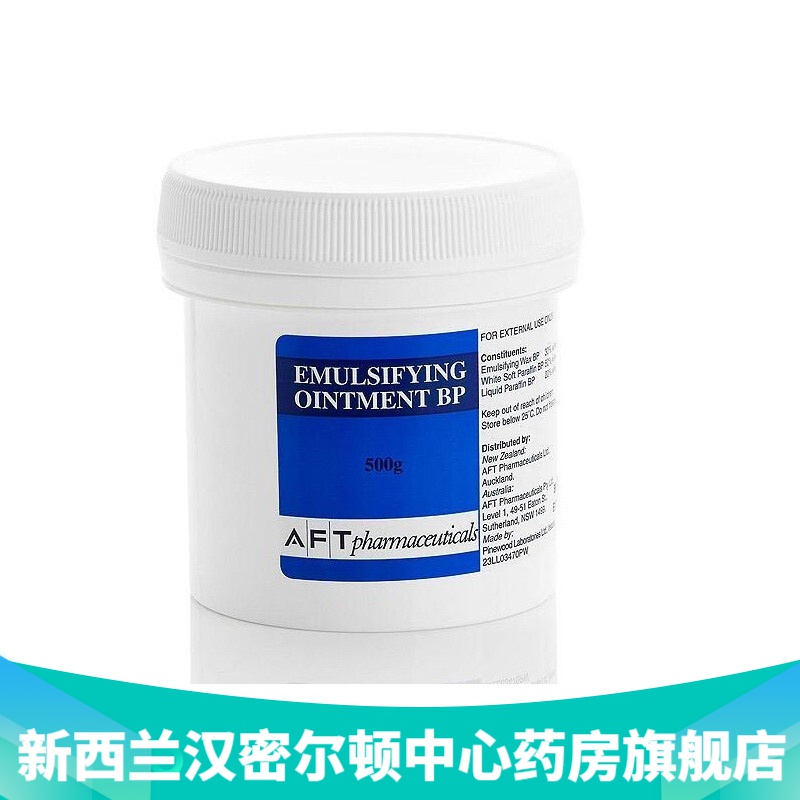 新西兰药房 猪油膏软膏emulsifying ointment 500克 湿疹治疗皮炎