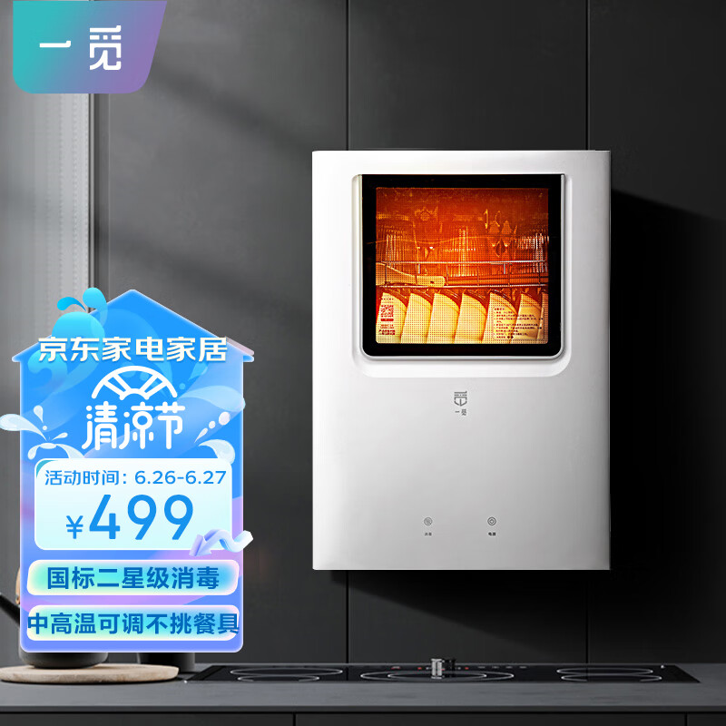 柜价格走势图分析|柜价格历史