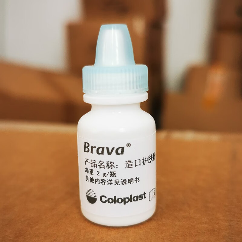 康乐保(coloplast)造口护肤粉1907 保护皮肤吸收渗液保持干爽 成人