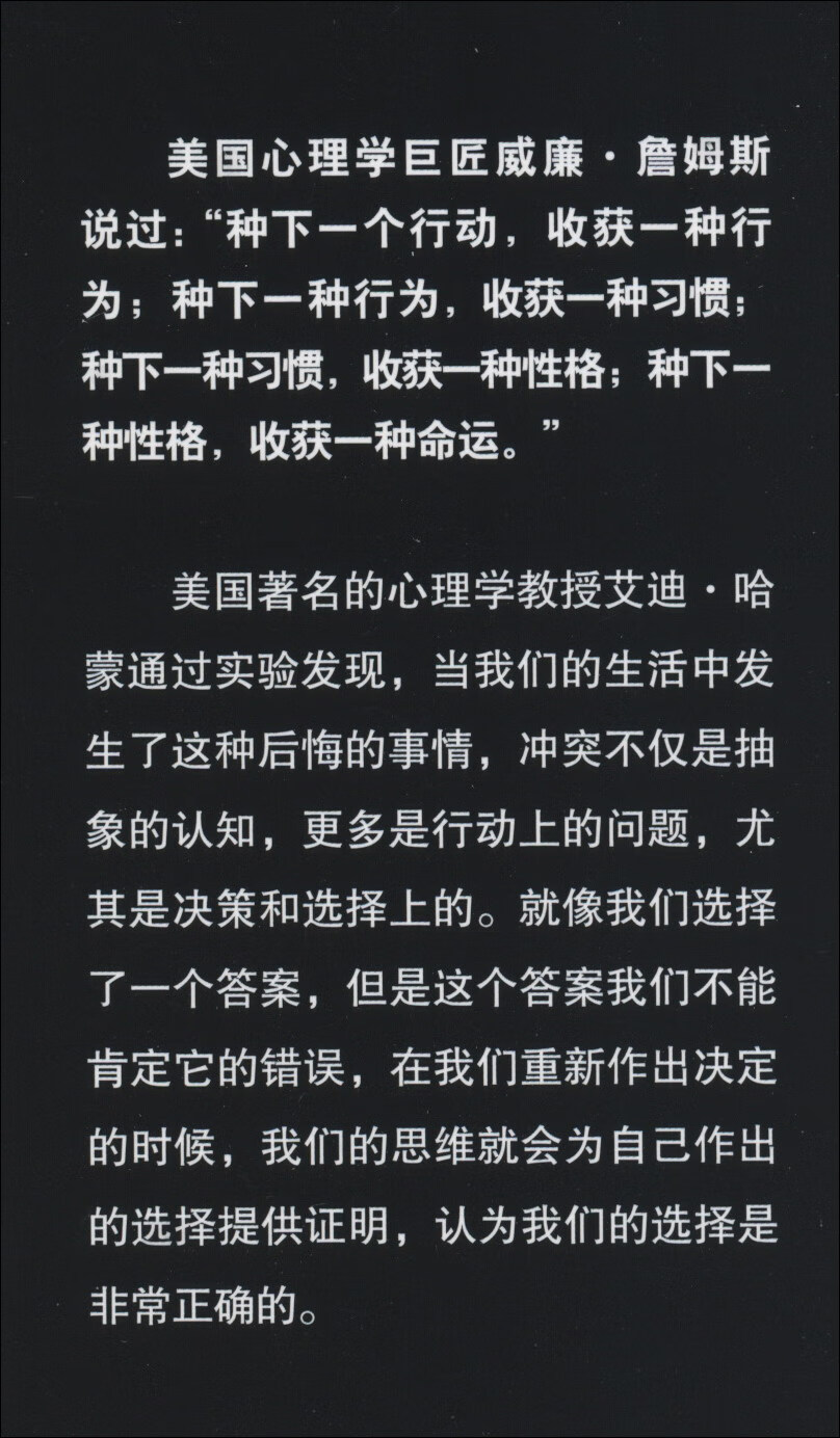 非暴力沟通（有逻辑的说服他人+3分钟搞定对方+人性的弱点全集）套装共3册详情图