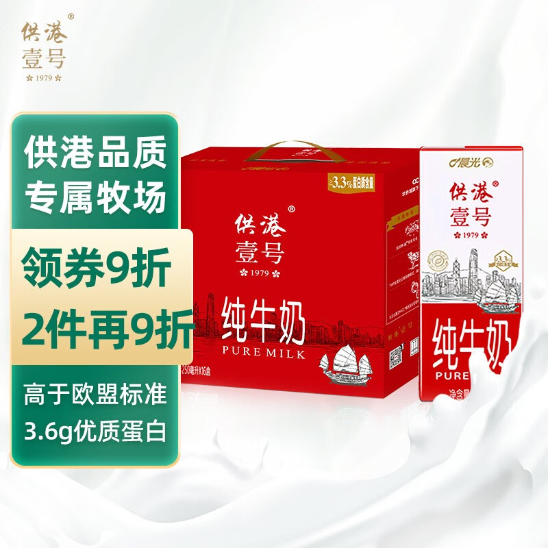 京东京东秒杀 2022-01-02 - 第28张  | 最新购物优惠券