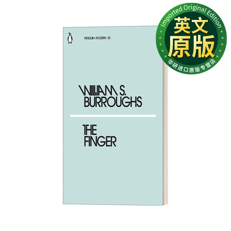 断指 威廉·巴勒斯 企鹅现代经典小绿书系列 burroughs, william s